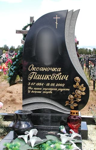 Гравировка изображения на памятник, покрытие сусальным золотом - заказать художественное оформление в Вилейке